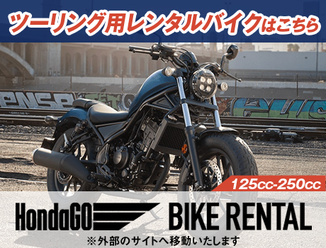 ondaGO BIKE RENTAL